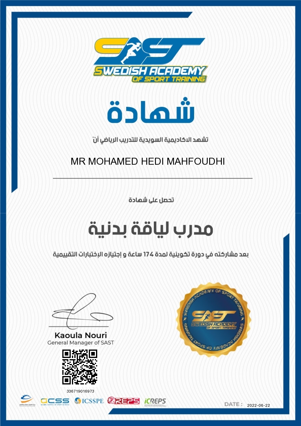 Mohamed Hedi MAHFOUDHI